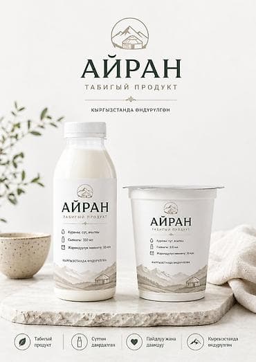 кондитерский печь: Графический дизайнер — 4