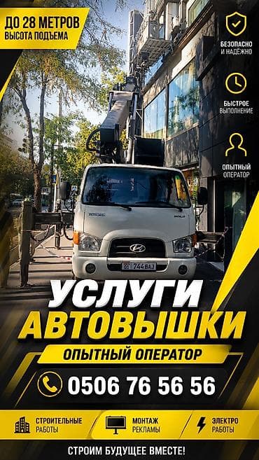 5 5 compressor: Стрела 28 м, 300 т — 1
