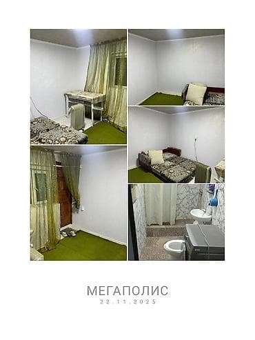 тыналиева 13: 13 м², Эмереги менен — 1