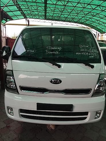 киа бонго цена: Kia Bongo III Гигант 1.2 радная краска свежы гелди - Год выпуска — 1