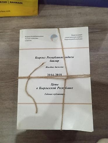 Отдам даром: Книги даром. самовывоз Сборник печатных — 1