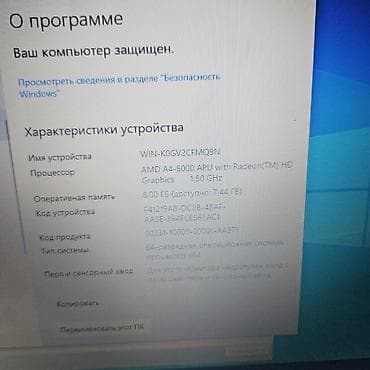 acer aspire 5: Ноутбук Asusв отличном состоянии. Процессор amd a4-5000 4ядерный. озу — 4