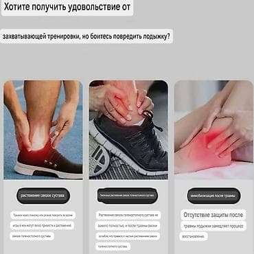 Ортез - иммобилайзер коленного сустава. Размер L. В отличном — 10