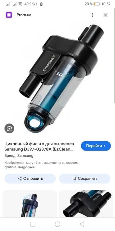 продам пылесос: Стаканчик фильтр. для пылесоса, 1700.сом — 1