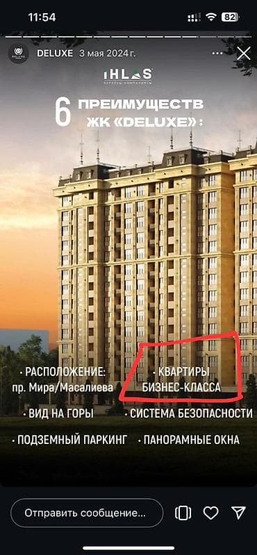гостиница беловодское: 2 комнаты, 67 м², Элитка, 4 этаж, Дизайнерский ремонт — 5