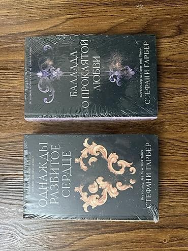 коран книги: Классика, На русском языке — 3