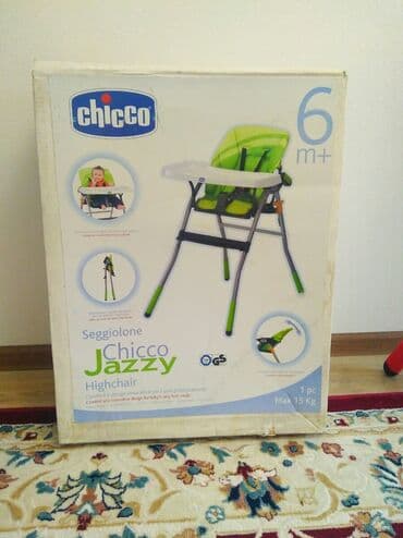 стульчик для кормления 3 в 1: Стульчик для кормлени Chicco, пользовались около года. Удобный в — 8