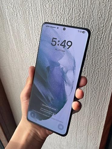 Samsung Galaxy S21 Ultra, Б/у, 256 ГБ, цвет - Черный