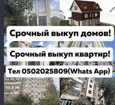 дома с бизнесом: 200 м², 5 комнат, Балкон застеклен, Бассейн, Бронированные двери — 1