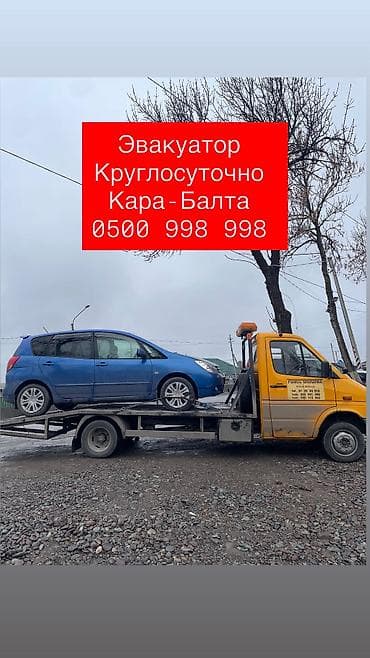 Со сдвижной платформой at lalafo.kg Со сдвижной платформой