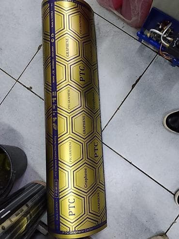 Инфракрасная плёночная система обогрева PTC Graphene Carbon Film