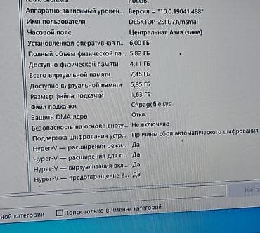 ноутбуки асер: Ноутбук Acer Офисный, Intel Core i5, ОЗУ, RAM: 6 ГБ, Другая серия — 4