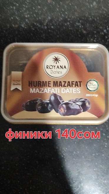 кулпунай бишкек: Вода Зам-Зам — натуральная БЕЗ ПЛАТНАЯ ДОСТОВКА 5КМ - Оригинальная — 5