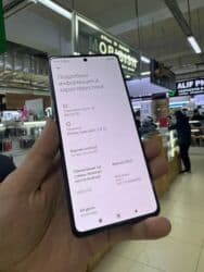 poco f1 цена: Poco X5 Pro 5G, Б/у, 256 ГБ, цвет - Черный, 2 SIM — 3