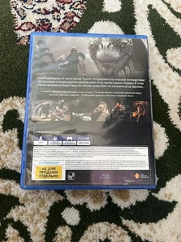 cctv camera: God of War (PS4), издание на диске Blu‑ray. Полностью на русском — 3