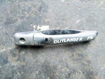 Mitsubishi Outlander ручка наружняя, Митсубиси Аутлендер ручка дверная