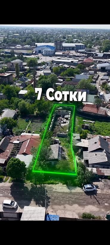 7 соток, Для строительства, Договор дарения, Договор купли-продажи, Красная книга