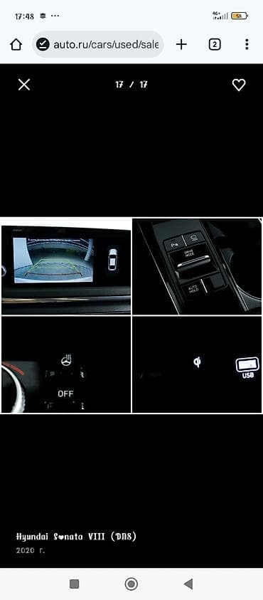 audi q6: Hyundai Sonata: 2020 г., 2 л, Автомат, Газ, Седан — 3