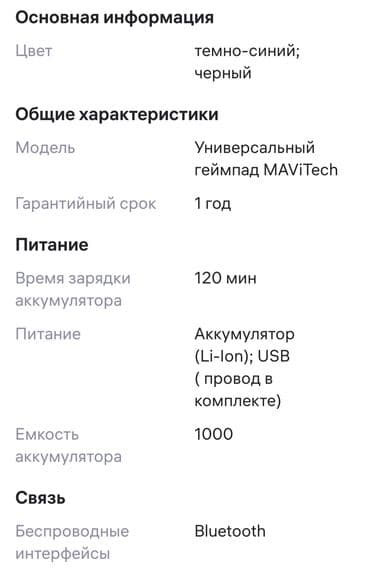 морозильные камеры карабалта: Продаю геймпад для ПК. новый. за 900 сом — 3