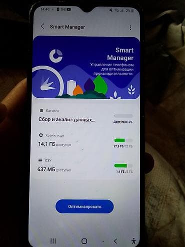 samsung galaxy a71: Samsung Galaxy A03, 32 ГБ, цвет - Черный — 4