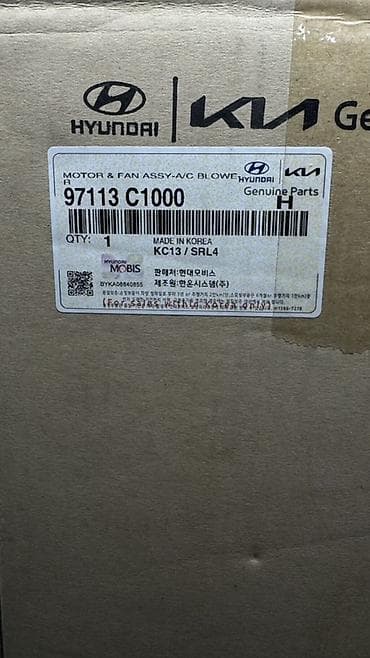 plug in: Вентилятор Hyundai 2020 г., Новый, Оригинал — 2