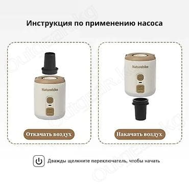 фонарь для кемпинга: 🟠 Портативный насос Naturehike аккумуляторный 3в1 с фонариком 🟠 ⠀ — 3
