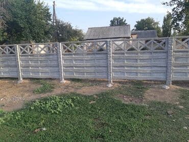решетка забор фото: Тосмолор, Акысыз жеткирүү, Акысыз чыгуу, Кепилдиги — 13