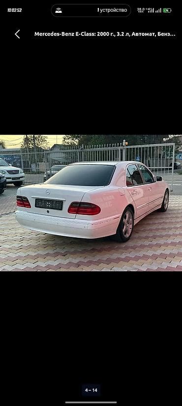 mini kuper: Mercedes-Benz E-Class: 2000 г., 3.2 л, Автомат, Бензин, Седан — 6