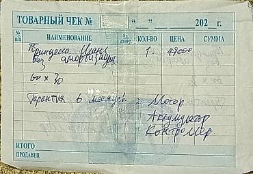 горный велосипед мтб: Электровелосипед, Новый — 3