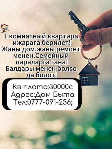 emark residence: 1 комната — 1