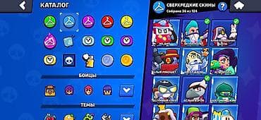 вечернее платье с: Аккаунт Brawl Stars Основное: - Ник: € skein (клан CurlyAmantur), тег — 4