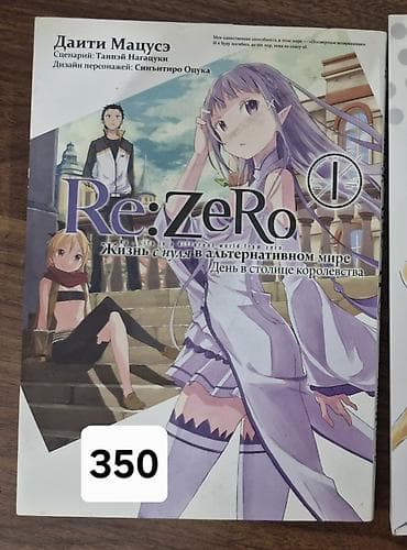 Обсалютно НОВЫАЯ!