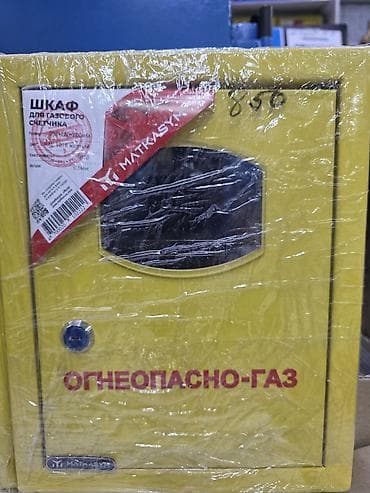 gp pointer: Шкаф для газового счетчика MATKASYR - Назначение: установка и защита — 1