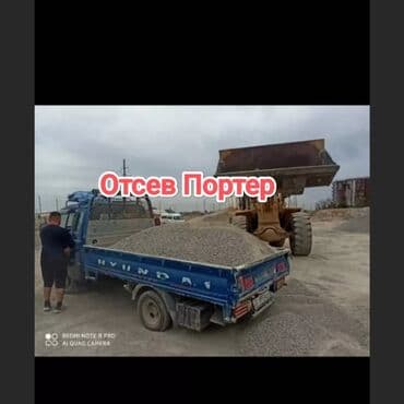 белый мрамор цена за кг: Отсев, Для бетона, В розницу, Портер — 1