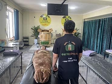 фитобочка цена услуги: Сауна | Массаж — 5