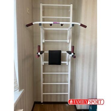 турник с брусьями для дома: Турник, Новый, Бесплатная доставка — 1