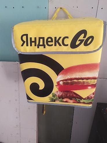 Рюкзак, Унисекс, Новый