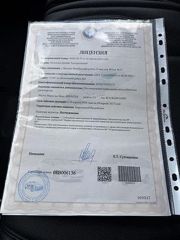 продаю бишкек: Бус на заказ — 6