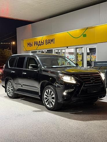 Lexus GX: 2010 г., 4.6 л, Автомат, Бензин, Внедорожник