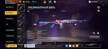 Техника жана электроника: IPhone 15 Pro Max — 7