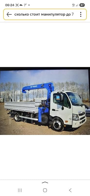 газ 53 бак: Стрела 7 м, 3 т, Борт 4 кг — 1