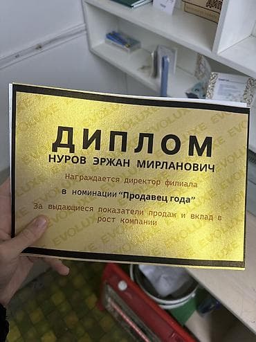 абой чаптайбыз: Жогорку тактыктагы басып чыгаруу, ДТФ басып чыгаруу, | Кепкалар, Визиткалар, Баннерлер — 8