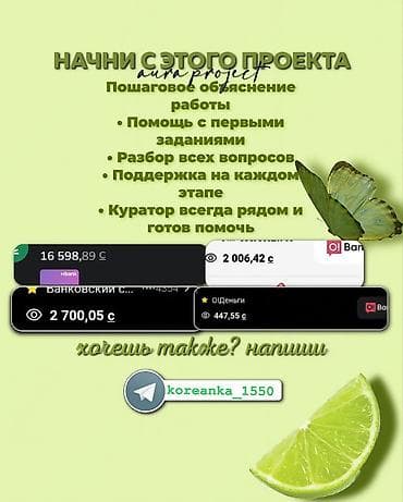 Другие курсы: Обучающий онлайн-проект “Aura Project” Для тех, кто хочет начать — 2