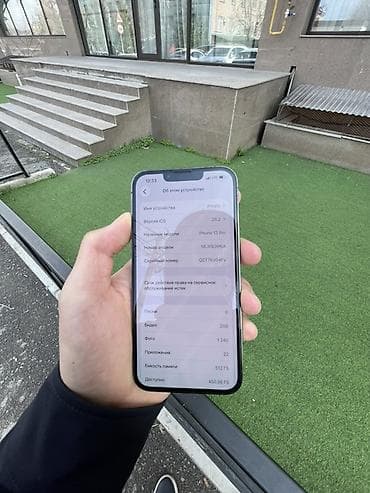 IPhone 13 Pro, 512 ГБ, Sierra Blue, 82 %