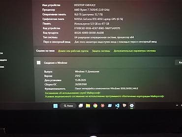 logitech mx master 3: Игровой, Б/у, AMD Ryzen 7 — 8