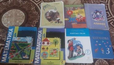 детский каша: Состояние хорошее — 1
