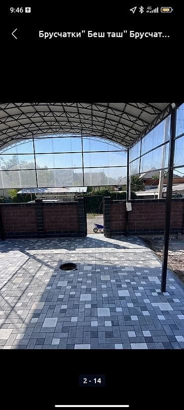 Брусчатка и укладка «Беш таш» - Профессиональная укладка тротуарной