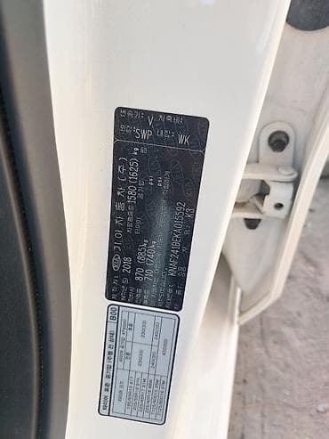 Kia Cerato: 2018 г., Бензин, Седан — 5