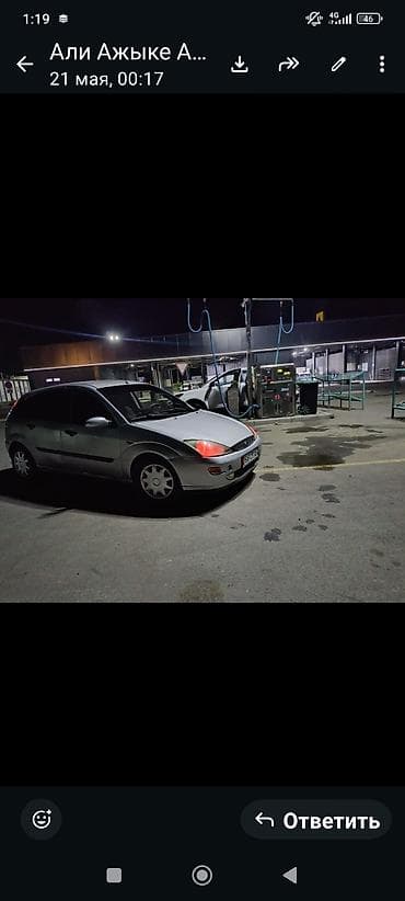 форд фокус 2014 года: Ford Focus: 2002 г., 1.8 л, Механика, Дизель, Хэтчбэк — 4