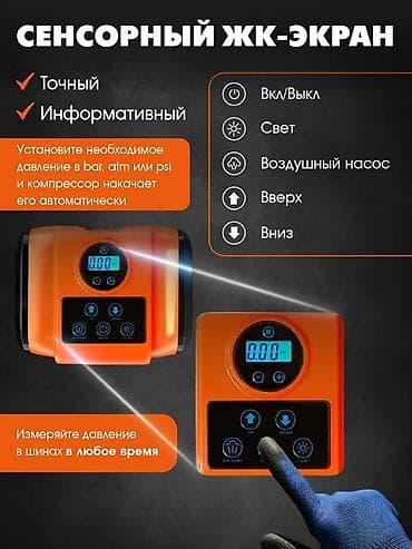 пневма дамкрат: Универсальный электрический домкрат 5-в-1, грузоподъёмность 5 т — 8